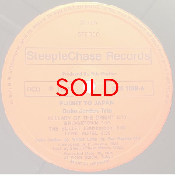 画像2: DUKE JORDAN -  FLIGHT TO JAPAN (2)