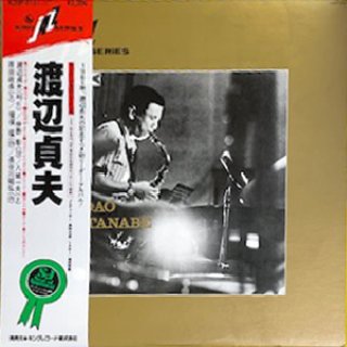 ジャズレコードセレクション17枚セット – Set 1 廃盤 7CDセット The 99 1/2 THE NINETYNINE AND HALF 土屋公平