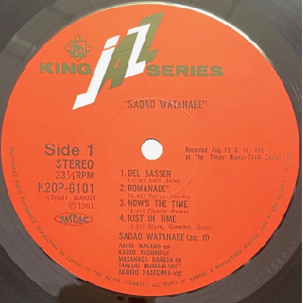 画像2: SADAO WATANABE -  S / T (2)