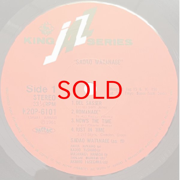 画像2: SADAO WATANABE -  S / T (2)