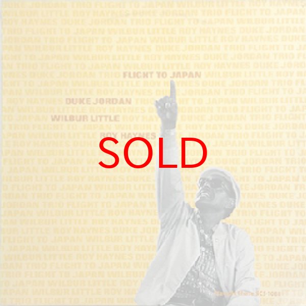 画像1: DUKE JORDAN -  FLIGHT TO JAPAN (1)