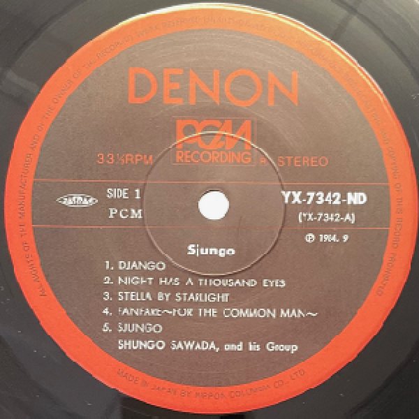 画像2: SHUNGO SAWADA AND HIS GROUP -  SJUNGO (2)