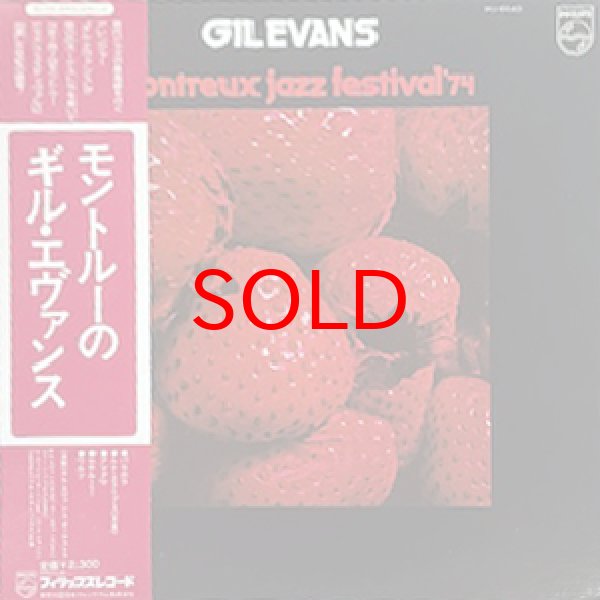 画像1: GIL EVANS -  MONTREUX JAZZ FESTIVAL 74 (1)