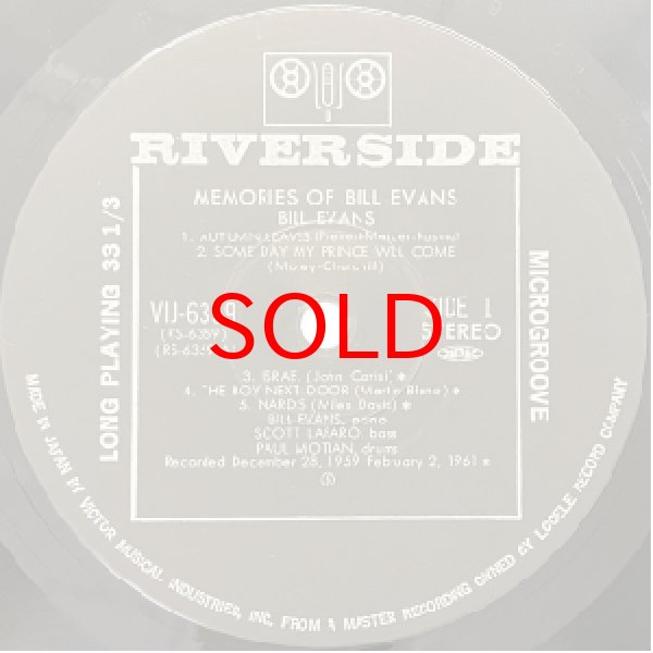 画像2: BILL EVANS -  MEMORIES OF BILL EVANS (2)