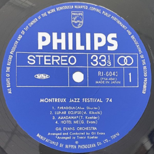 画像2: GIL EVANS -  MONTREUX JAZZ FESTIVAL 74 (2)