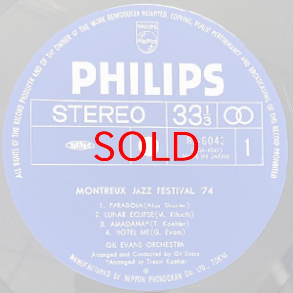 画像2: GIL EVANS -  MONTREUX JAZZ FESTIVAL 74 (2)