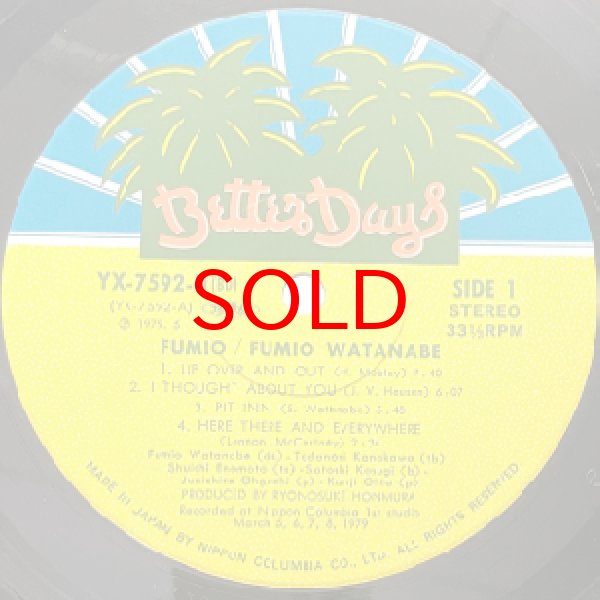 画像2: FUMIO WATANABE -  FUMIO (2)