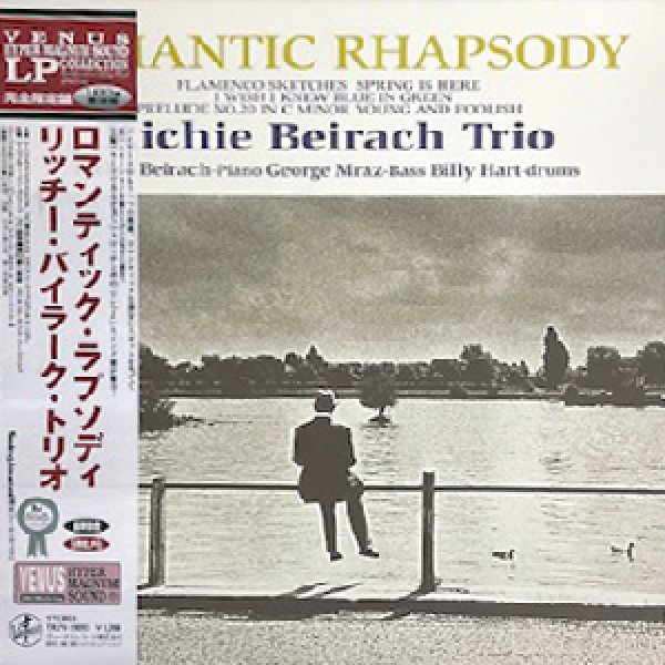 画像1: RICHIE BEIRACH TRIO -  ROMANTIC RHAPSODY (1)