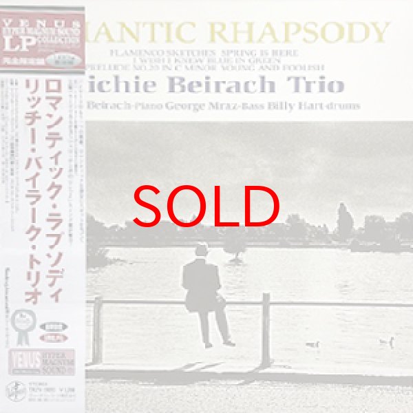 画像1: RICHIE BEIRACH TRIO -  ROMANTIC RHAPSODY (1)