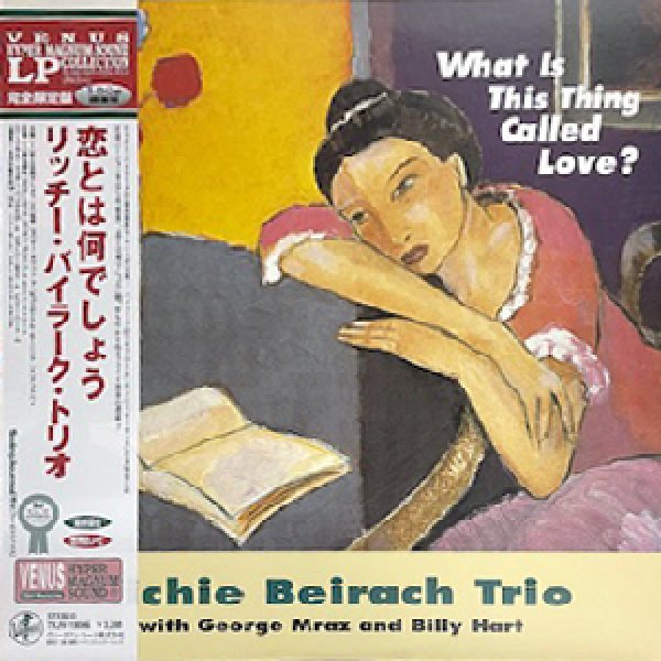 画像1: RICHIE BEIRACH TRIO -  WHAT IS THIS CALLED LOVE (1)