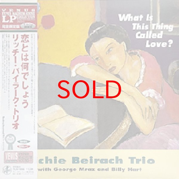 画像1: RICHIE BEIRACH TRIO -  WHAT IS THIS CALLED LOVE (1)
