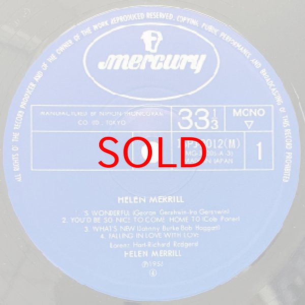 画像2: HELEN MERRILL -  S / T (2)