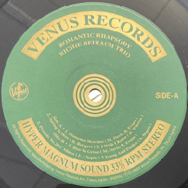 画像2: RICHIE BEIRACH TRIO -  ROMANTIC RHAPSODY (2)