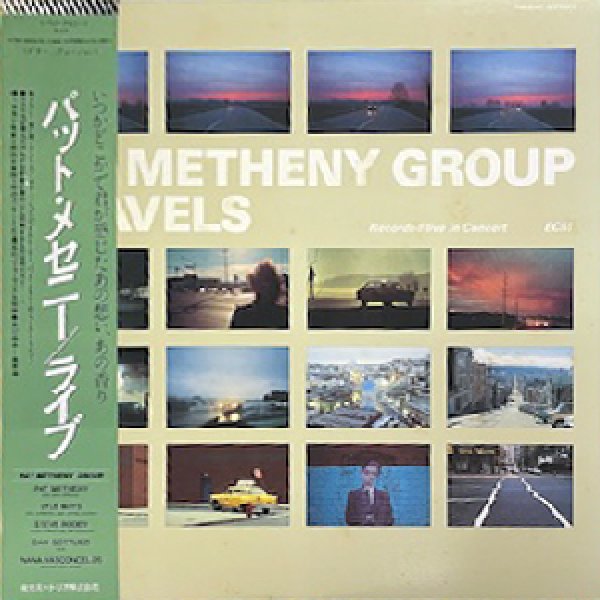 画像1: PAT METHENY -  TRAVELS (1)