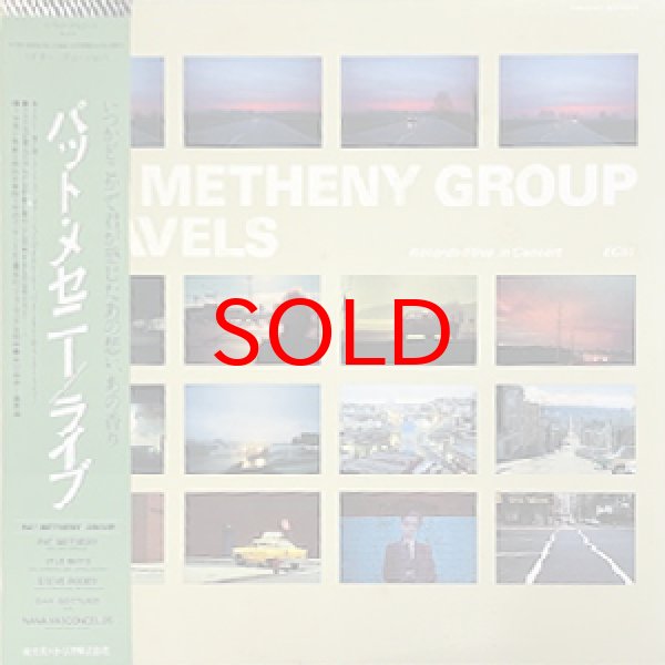 画像1: PAT METHENY -  TRAVELS (1)
