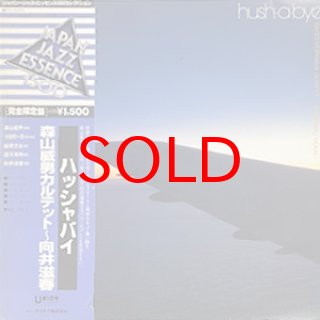 R-Z - Jazz Records seeed