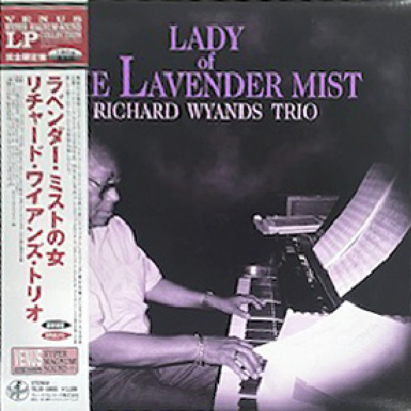 画像1: RICHARD WYANDS TRIO -  THEN, HERE AND NOW (1)