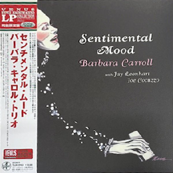 画像1: BARBARA CARROLL -  SENTIMENTAL MOOD (1)