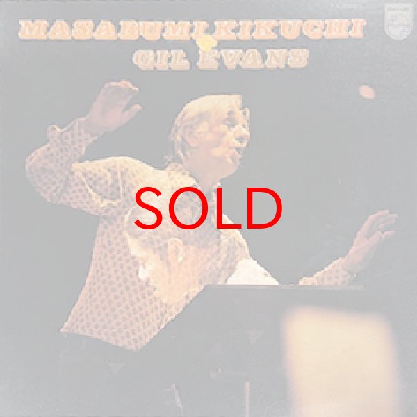 画像1: MASABUMI KIKUCHI + GIL EVANS -  S / T (1)