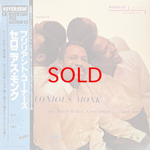 画像1: THELONIOUS MONK -  BRILLIANT CORNERS (1)