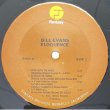 画像2: BILL EVANS -  ELOQUENCE (2)