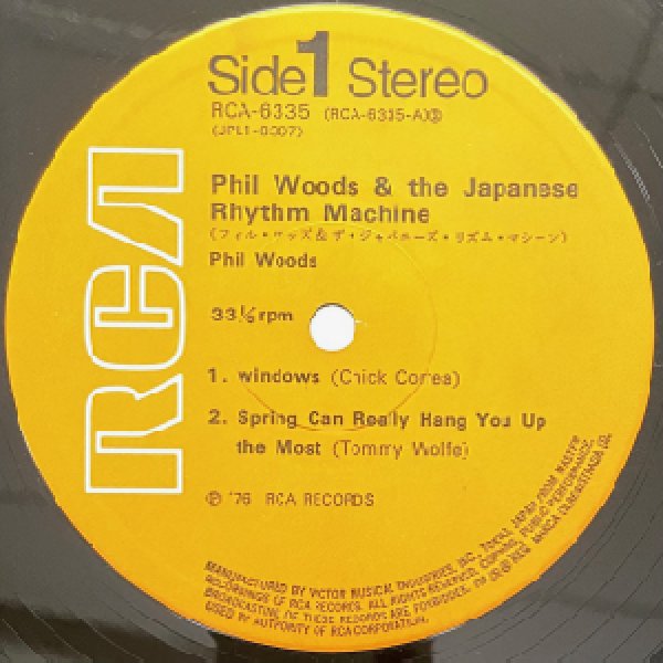 画像2: PHIL WOODS & THE JAPANESE RHYTHM MACHINE -  S / T (2)