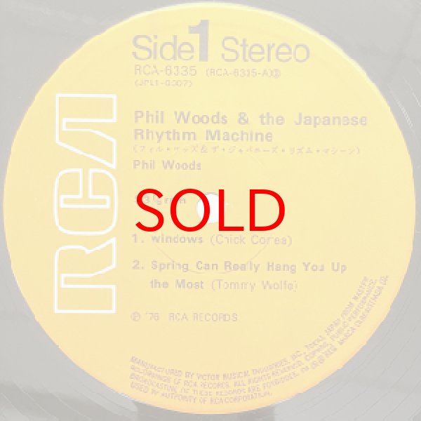 画像2: PHIL WOODS & THE JAPANESE RHYTHM MACHINE -  S / T (2)