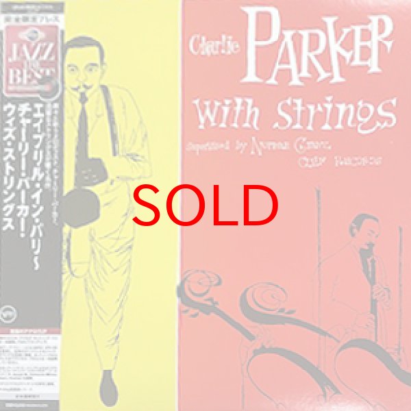 画像1: CHARLIE PARKER -  APRIL IN PARIS (1)