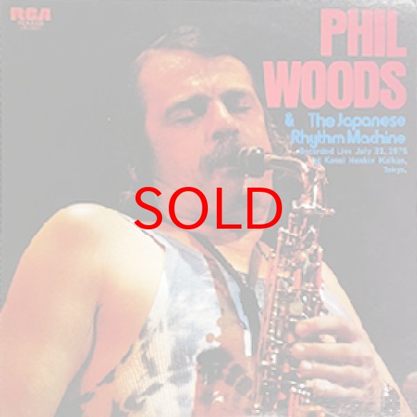 画像1: PHIL WOODS & THE JAPANESE RHYTHM MACHINE -  S / T (1)