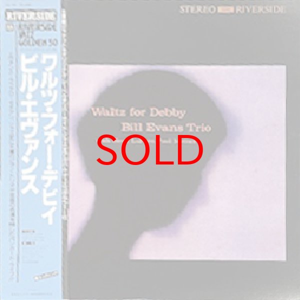 画像1: BILL EVANS TRIO -  WALTZ FOR DEBBY (1)