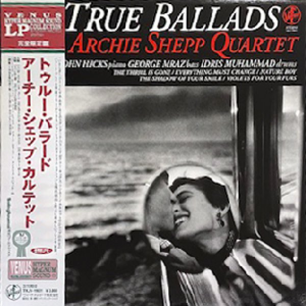 画像1: ARCHIE SHEPP QUARTET -  TRUE BALLADS (1)