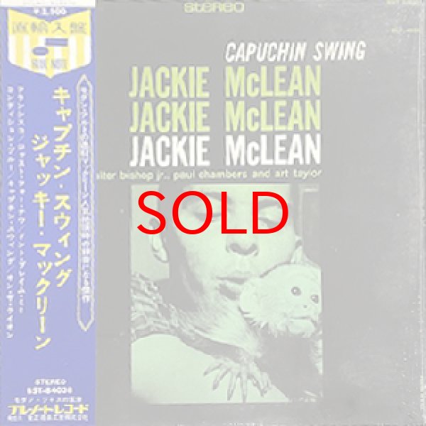 画像1: JACKIE McLEAN -  CAPUCHIN SWING (1)