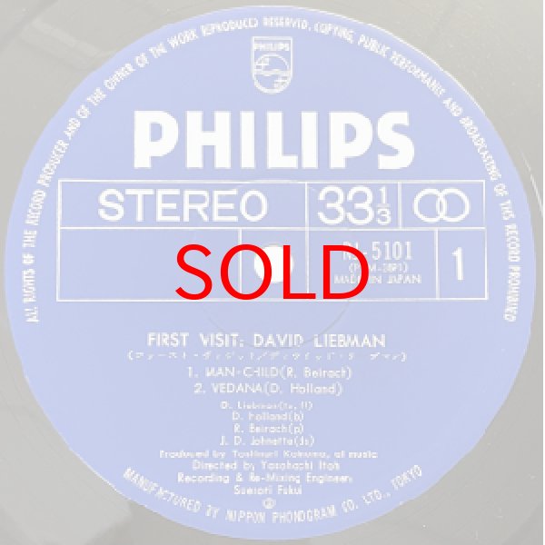 画像2: DAVID LIEBMAN -  FIRST VISIT (2)