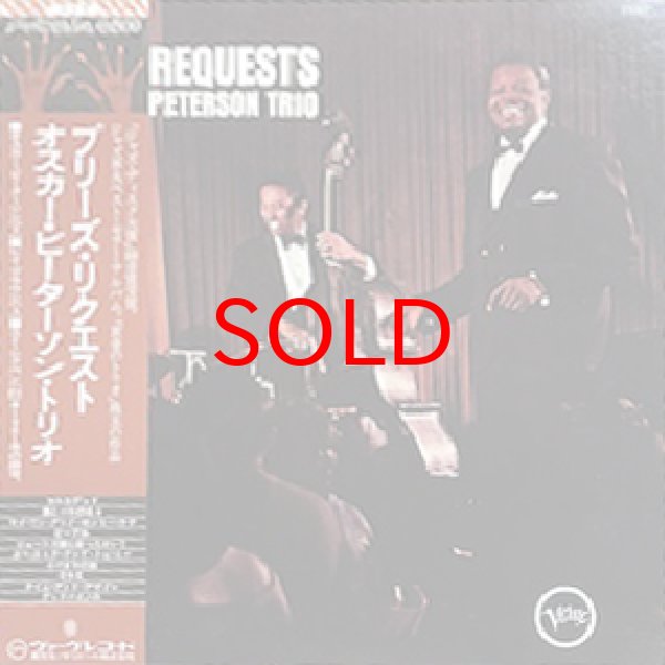 画像1: OSCAR PETERSON TRIO -  WE GET REQUESTS (1)
