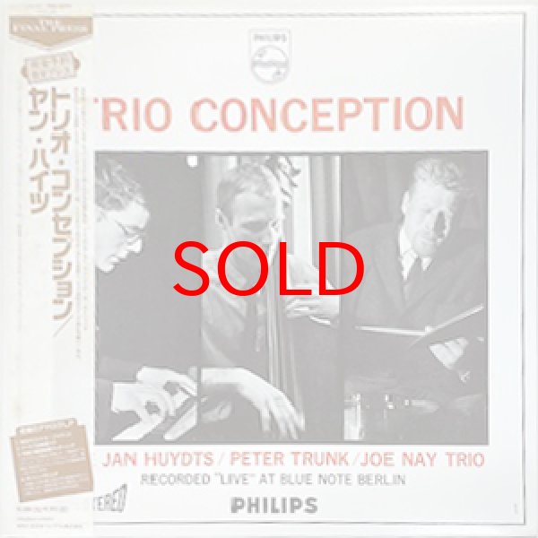 画像1: JAN HUYDTS -  TRIO CONCEPTION (1)
