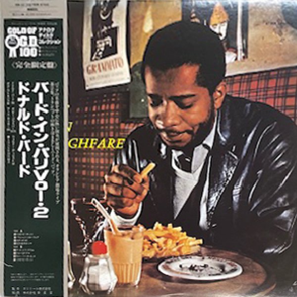 画像1: DONALD BYRD -  PARISIAN THOROUGHFARE (1)