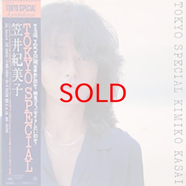 画像1: KIMIKO KASAI -  TOKYO SPECIAL (1)