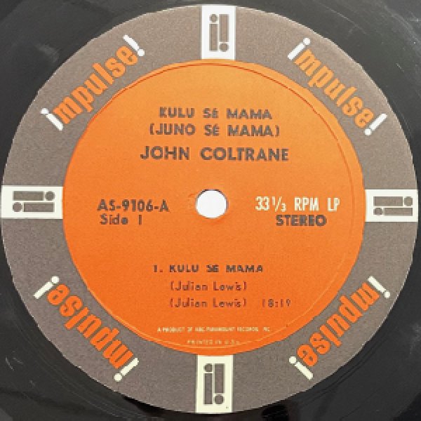 画像2: JOHN COLTRANE -  KULU SE MAMA (2)