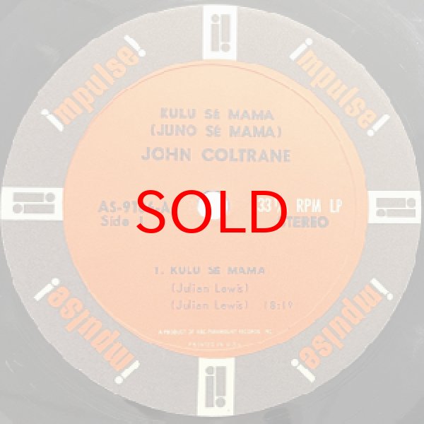 画像2: JOHN COLTRANE -  KULU SE MAMA (2)