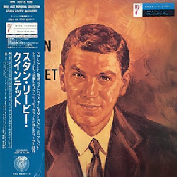 画像1: STAN LEVEY QUINTET -  S / T (1)