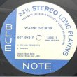 画像2: WAYNE SHORTER -  THE ALL SEEING EYE (2)