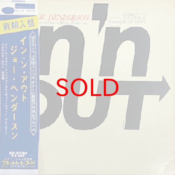画像1: JOE HENDERSON -  IN 'N OUT (1)