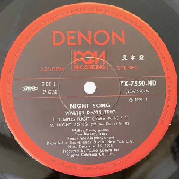 画像2: WALTER DAVIS TRIO -  NIGHT SONG (2)