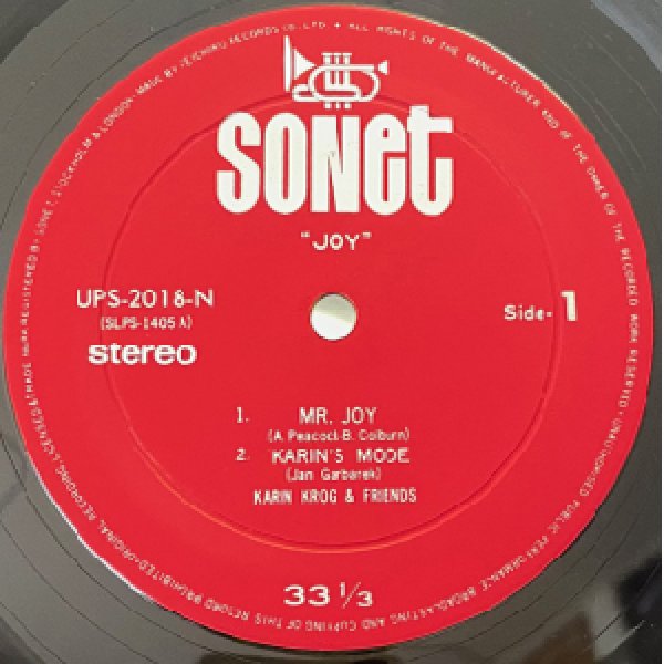 画像2: KARIN KROG -  JOY (2)