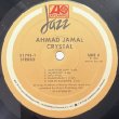 画像2: AHMAD JAMAL -  CRYSTAL (2)