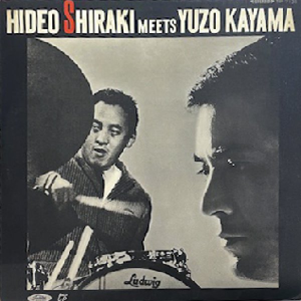 画像1: HIDEO SHIRAKI -  HIDEO SHIRAKI MEETS YUZO KAYAMA (1)