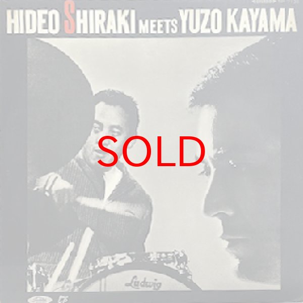 画像1: HIDEO SHIRAKI -  HIDEO SHIRAKI MEETS YUZO KAYAMA (1)