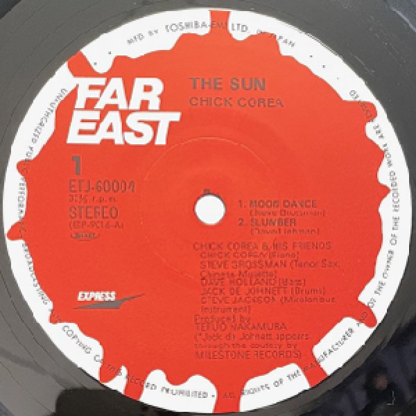 画像2: CHICK COREA -  THE SUN (2)