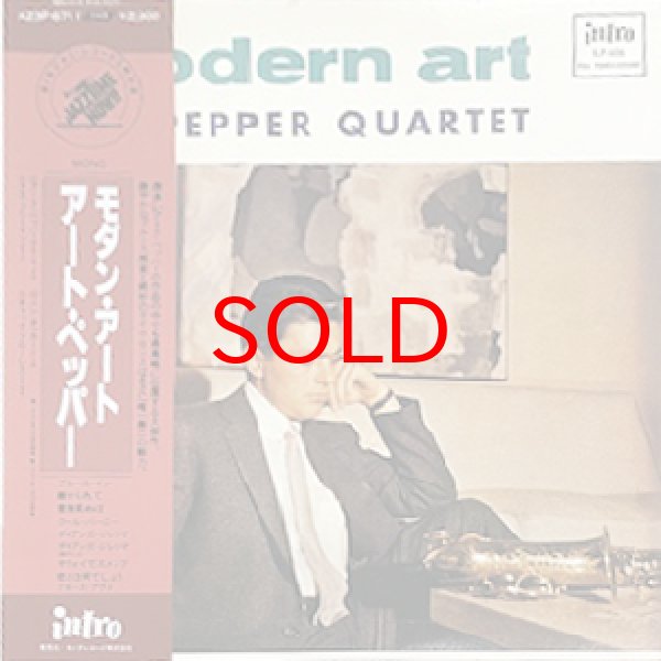 画像1: ART PEPPER -  MODERN ART (1)