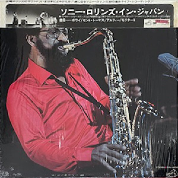 画像1: SONNY ROLLINS -  SONNY ROLLINS IN JAPAN (1)